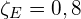 \zeta_E = 0,8