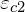 \varepsilon_{c2}